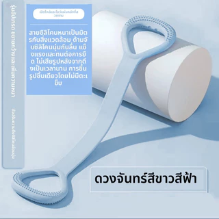 【FIX_IT ペットとスポーツ】ยางยืดโยคะ ยางยืดออกกําลังกาย คลายกล้ามเนื้อ สร้างกล้ามเนื้อ ปรับปรุงความแข็งแรงและความยืดหยุ่นระหว่างการฝึกโยคะ