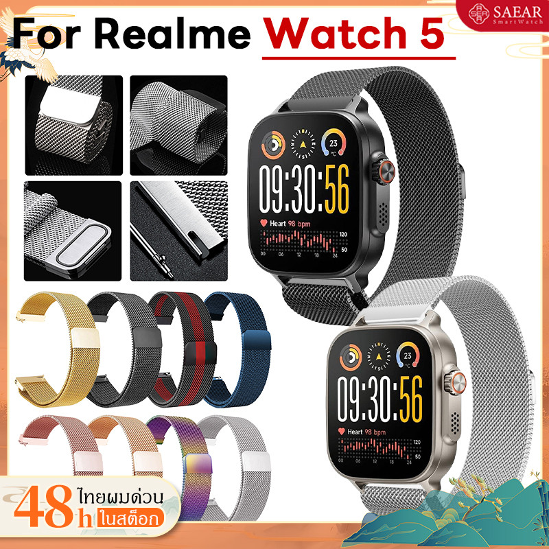 สำหรับ Realme Watch 5 สายรัดข้อมือเปลี่ยนสแตนเลสสายรัดข้อมือโลหะแม่เหล็ก 22 มม