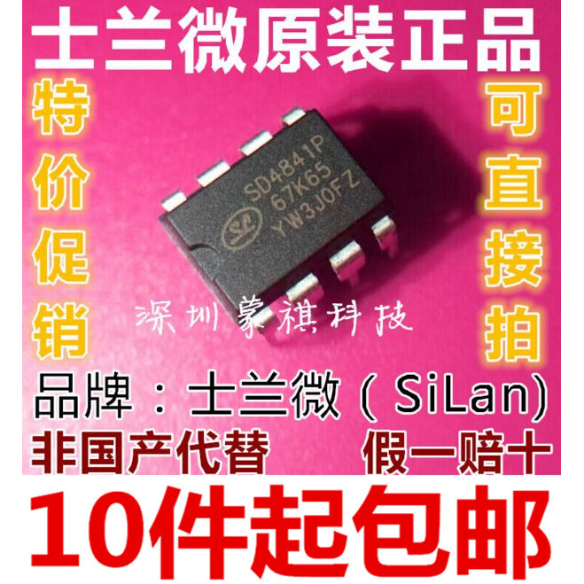 ยี่ห้อใหม่ SD4841P SD4841P67K65 Switching Power Chip IC In-Line DIP8 เดิม
