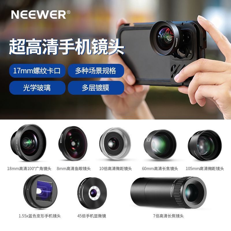 NEEWER/NEEWER เลนส์โทรศัพท์มือถือ Master Series เฉพาะมาโคร Fisheye มุมกว้างเลนส์คู่ถ่ายภาพ