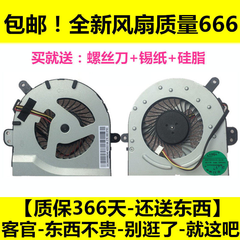 พัดลม CPU โน้ตบุ๊ค Lenovo Yangtian S40-70 M40-70A M40-35A M40-70 M40 ใหม่ล่าสุด