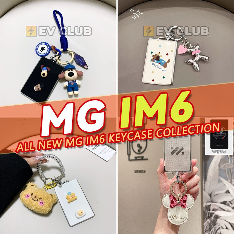 多款 2025 MG IM6 suv EV/พรีเมี่ยม/ประสิทธิภาพ Key Case collection NFC Card Case Key Pendant 可爱E