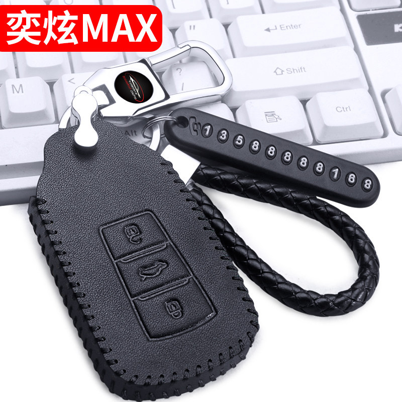 Dongfeng Fengshen Yixuan MAX ฝาครอบกุญแจเฉพาะ Yixuan MAX กระเป๋ากุญแจรถพวงกุญแจเคสป้องกันหนังแท้