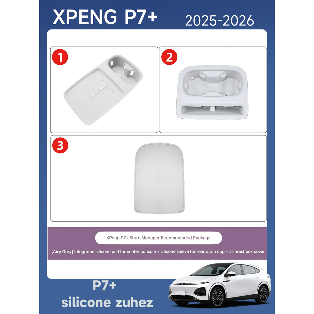 XPENG P7+ ฝาครอบกล่องที่วางแขน