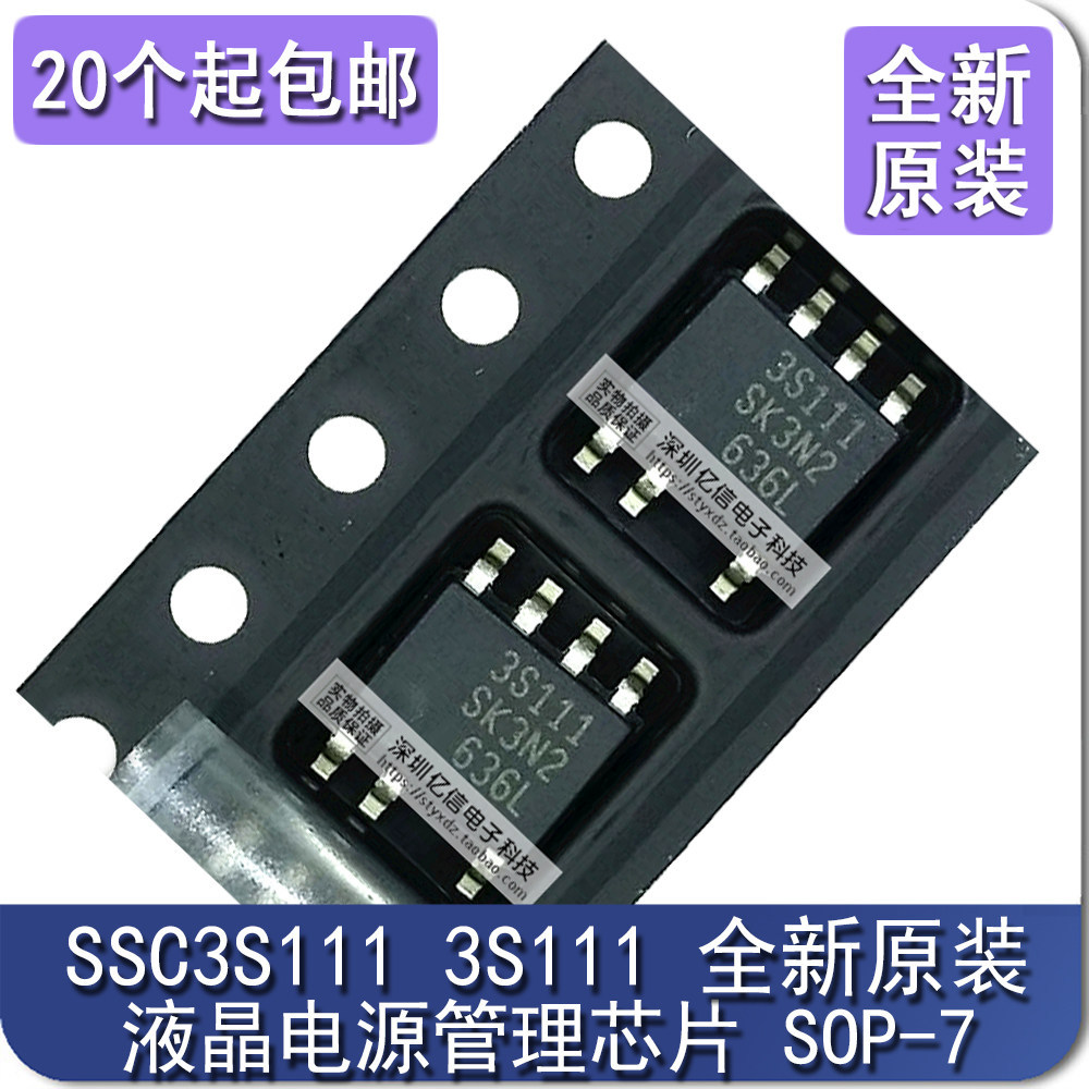 SSC3S111 SC3S111 3S111 Patch SOP-7 Pin LCD Power Chip IC นําเข้าต้นฉบับ