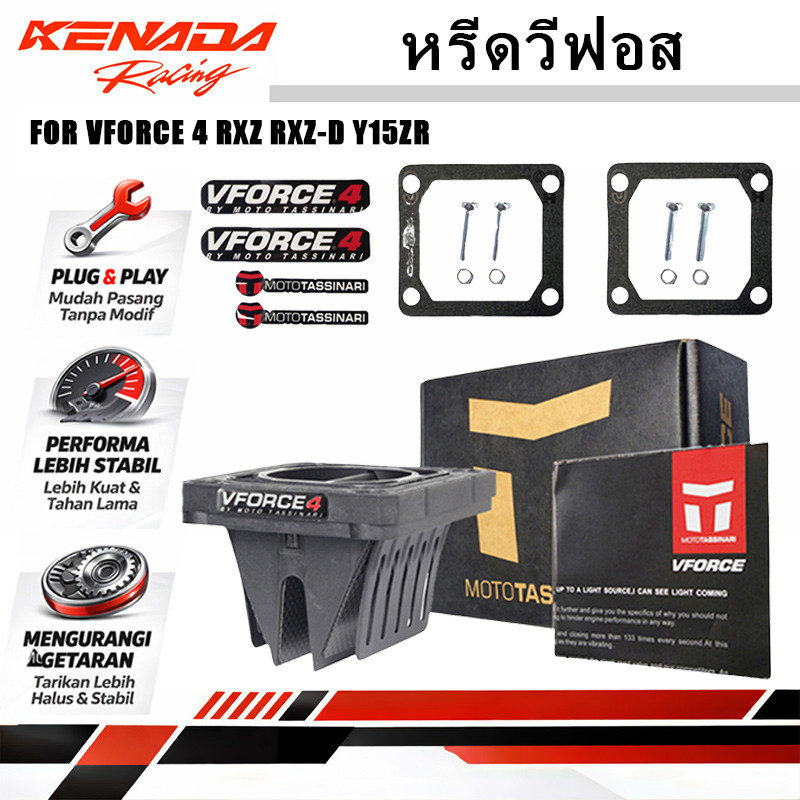 RXZ RXZ-D Y15ZR หรีดวีฟอส VFORCE 4