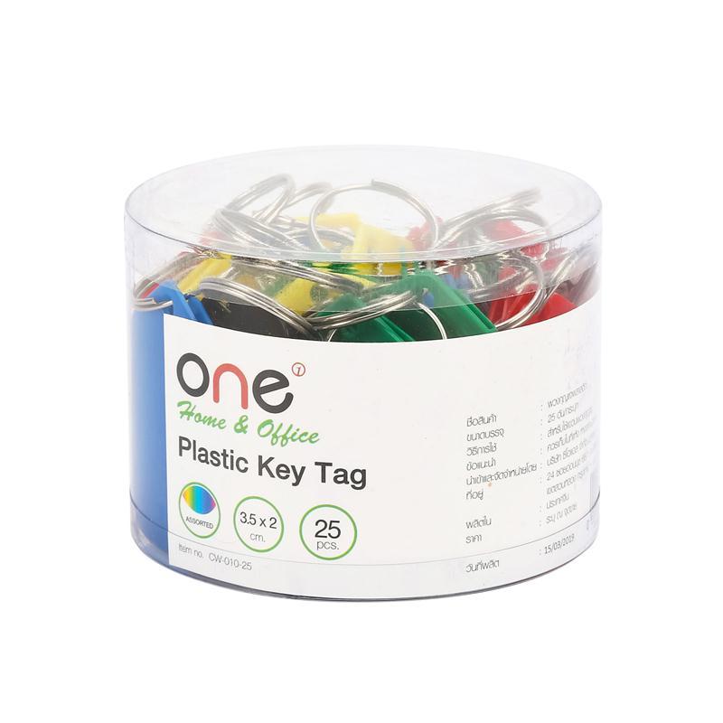 พวงกุญแจพลาสติก 5x3ซม. คละสี ONE CW-010-25