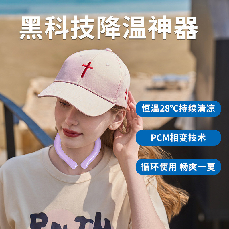 28℃ คริสตัลธรรมชาติระบายความร้อนคอแหวนนํามาใช้ใหม่พีวีซี PCM คอคูลเลอร์ความร้อนบรรเทาคอหลอดสําหรับผู
