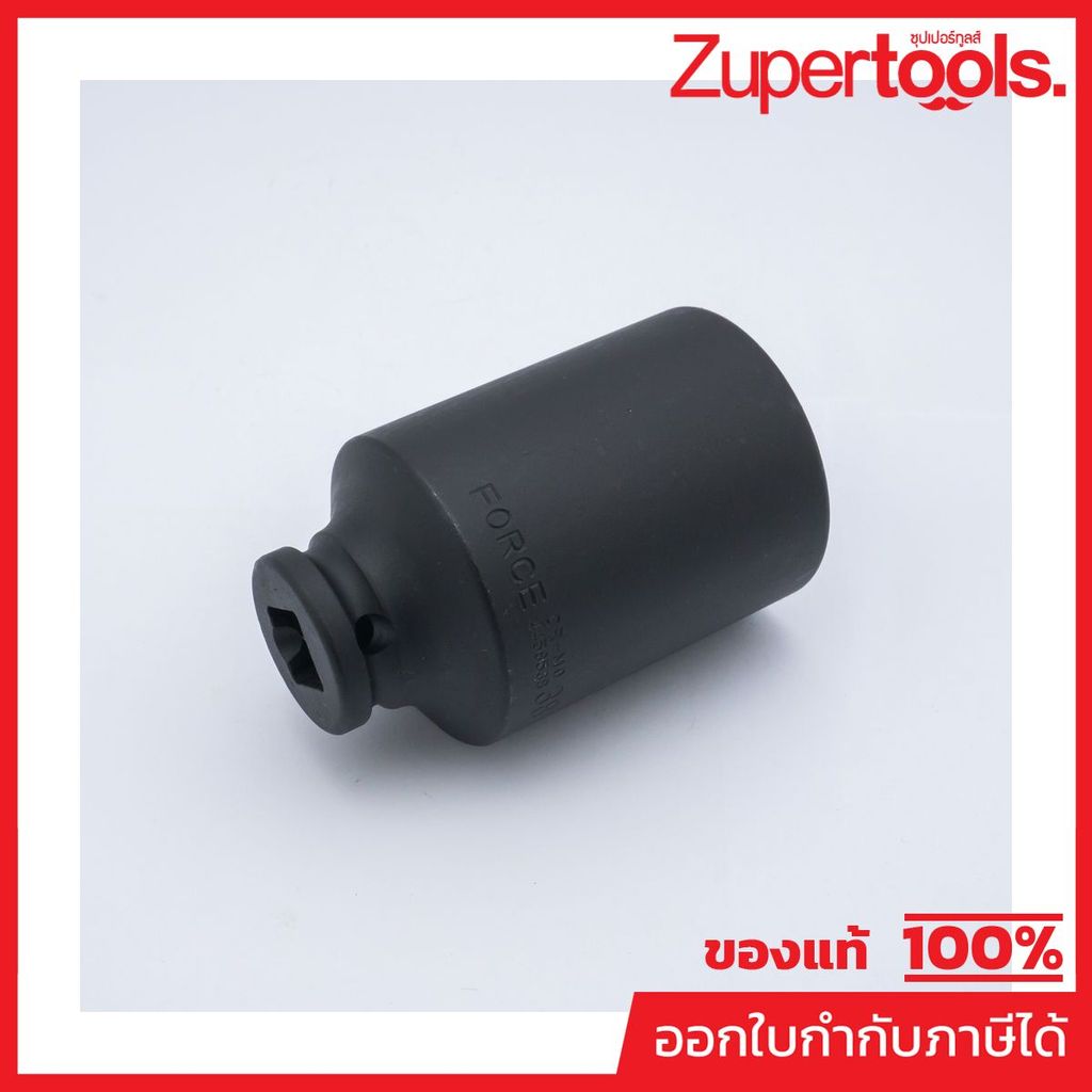 4458538 ลูกบ๊อกซ์ลม6PT.85MM 1/2"เบอร์ 38