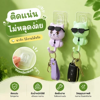 สร้างสรรค์ตกแต่งแขวนผนังตะขอเหนียวครัว,แฟลชนกแว่นกันแดดแมวตะขอ,กันน้ําพลาสติกการ์ตูนแมวตะขอ S00128
