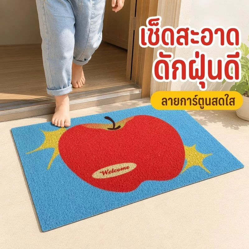 พรมเช็ดเท้า พรมหน้าประตู PVC ลายการ์ตูน กันลื่น ซับน้ำไว ดักฝุ่น แห้งเร็ว ใช้หน้าห้องน้ำ ห้องครัว