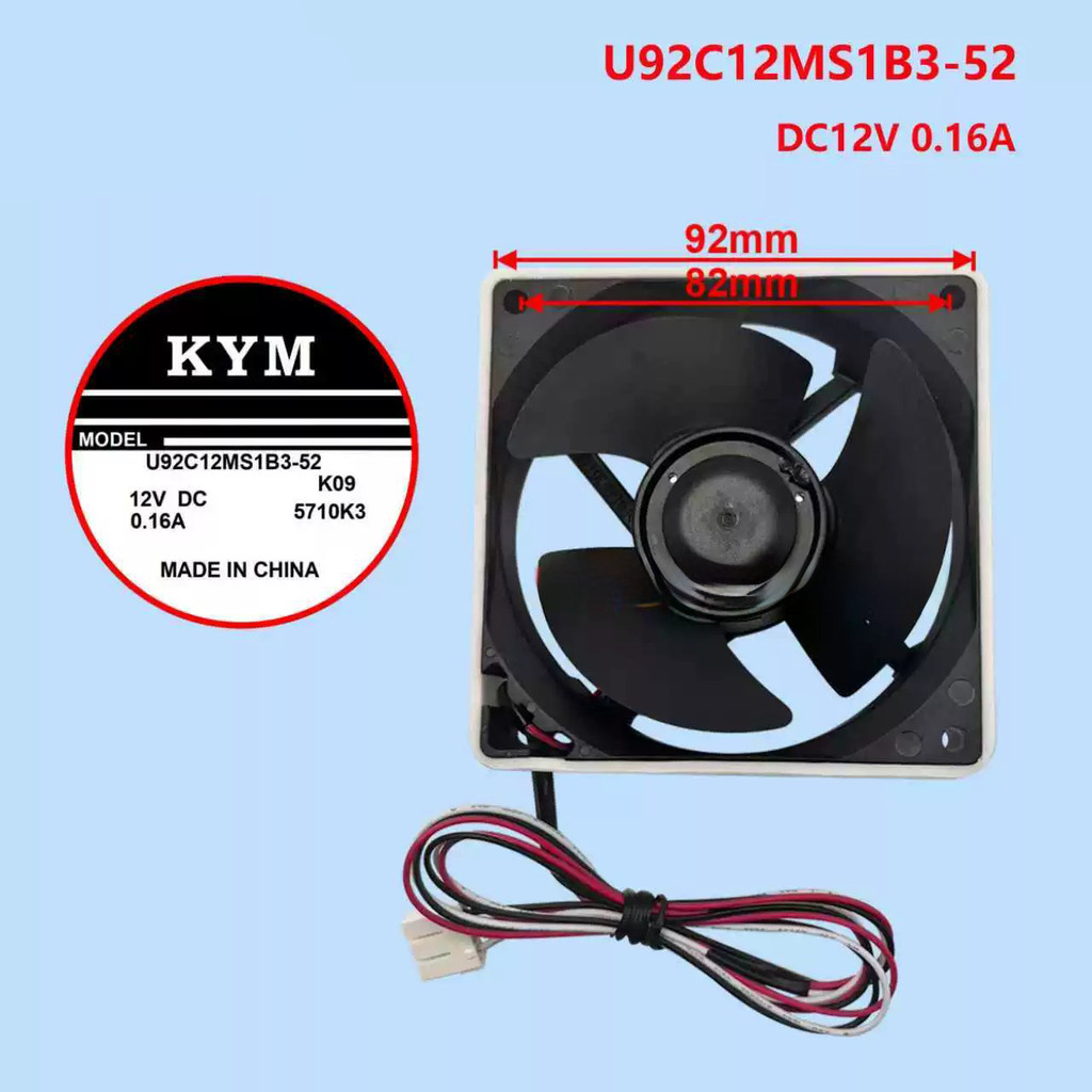 เหมาะสําหรับตู้เย็นตู้เย็นพัดลมระบายความร้อนพัดลม U92C12MS1B3-52 K09 DC12V 0.16A