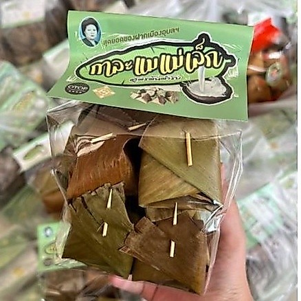💗กาละแมกะทิสด  😋หอม อร่อยมาก 😋สินค้าOTOPของดีเมืองอุบลฯ