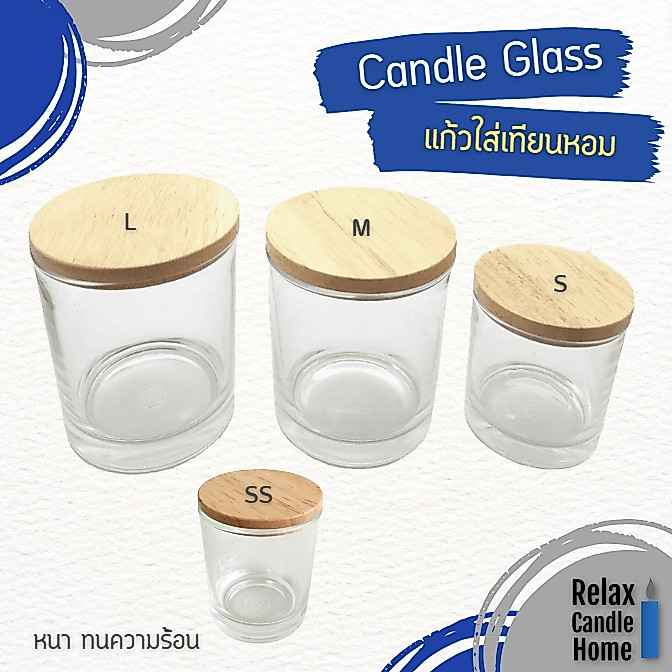 แก้วใส่เทียนหอม  แก้วฟรอส  พร้อมฝาไม้  เกรดพรีเมี่ยม มี 2 ขนาด S 120 ml/M 255 ml