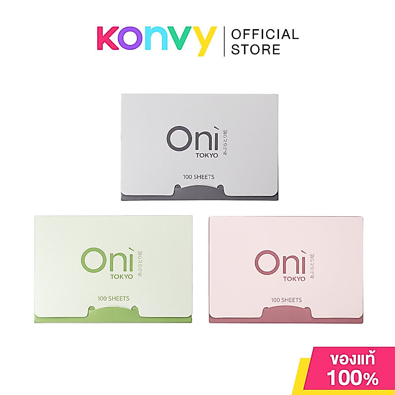 Oni Sweats & Oil Blotting Paper โอนิ กระดาษซับมัน เนื้อนุ่ม 100 Sheets (Bamboo Charcoal/Green Tea/Rose)