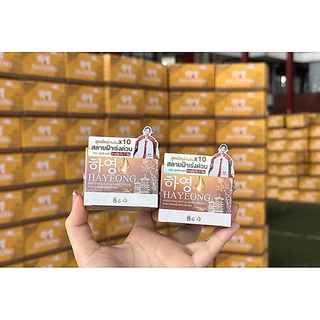 1 แถม 1 ครีมฮายอง 하영⭐️Hayeong Cream⭐️ฮายองครีม ครีมบำรุงผิวหน้า*นำเข้าจากเกาหลี* ของแท้100% ครีมโสมเกาหลี สารสกัด 9 ชนิด
