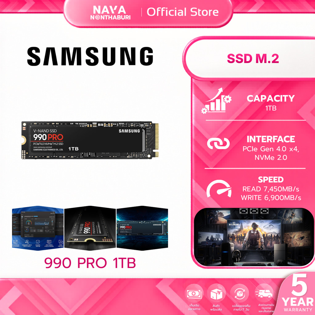 SAMSUNG SSD (เอสเอสดี) 990 PRO 1TB PCIe Gen 4.0 x4, NVMe 2.0 (MZ-V9P1T0BW) WARRANTY 5 YEARS