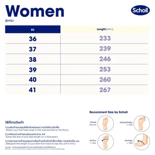 Scholl รุ่น Millie มิลลี่ 5F-2827 รองเท้าสกอลล์ของแท้ รองเท้าสุขภาพ สวมใส่สบายและทนทาน