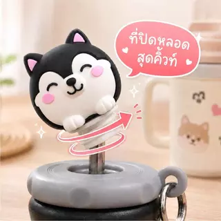 SMAIL แก้วน้ำเด็กสแตนเลส316 500ml แก้วน้ำเก็บอุณหภูมิ พร้อมหลอดและสายคล้อง 5 ลาย