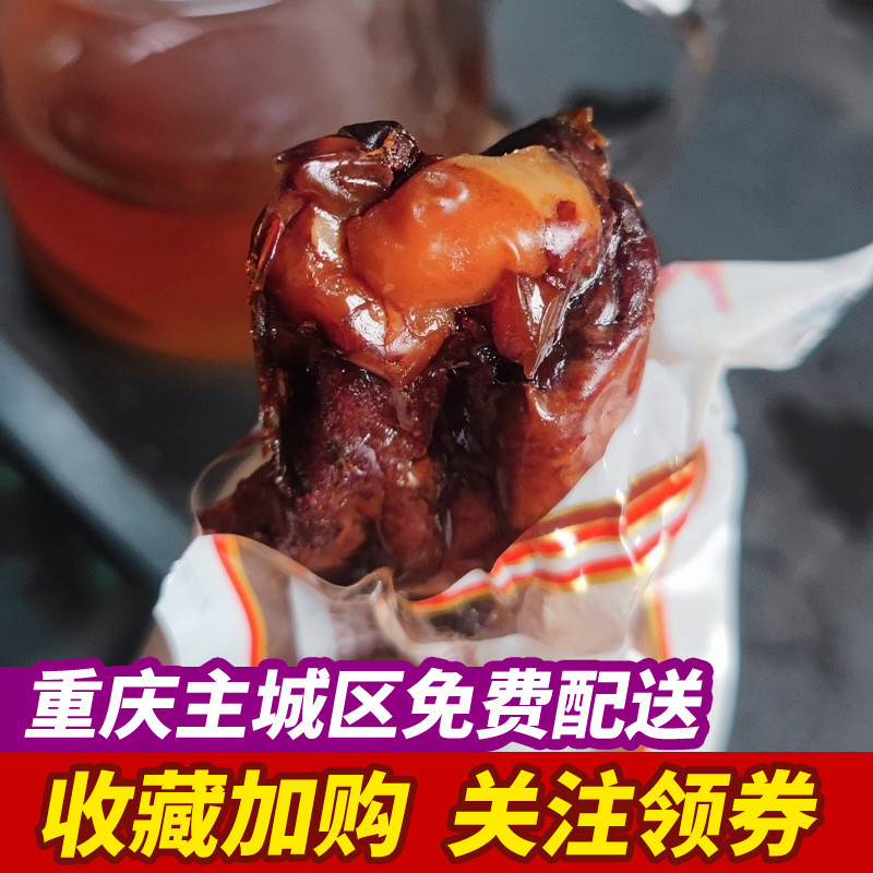 ขายดีเป็นเทน้ําเทท่าขายดี|Xiangba Guy Duck Wing Root 70g ซอสเนื้อเป็ดตุ๋น Duck Wing Root ผลิตภัณฑ์เน