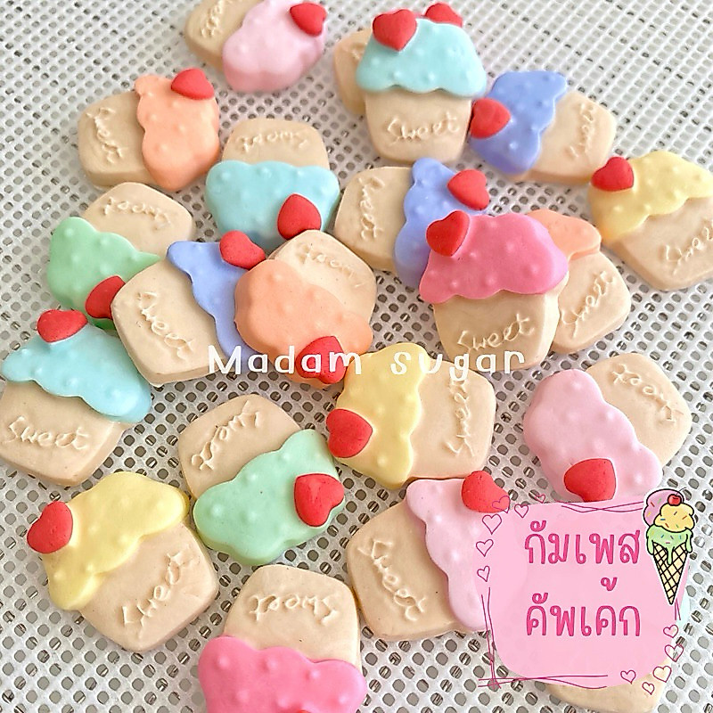 New!! Madame Sugar : น้ำตาลกัมเพสแต่งเค้ก “คัพเค้ก“ 🧁  : มาดามซูการ์