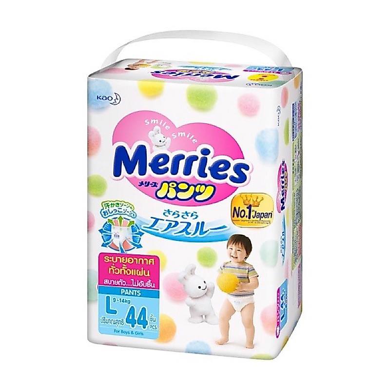 ผ้าอ้อมสำเร็จรูป ผ้าอ้อมเด็ก แพมเพิส แบบกางเกง เมอร์รี่ Merries แบบแยกห่อSize S62, M58, L44, XL38 ,XXL24
