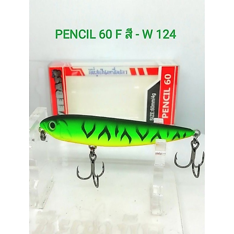 เหยื่อ​ปลอม​ตกปลา​ WEEBASS​  PENCIL​ 60 -​ F  &​  85 -​ F