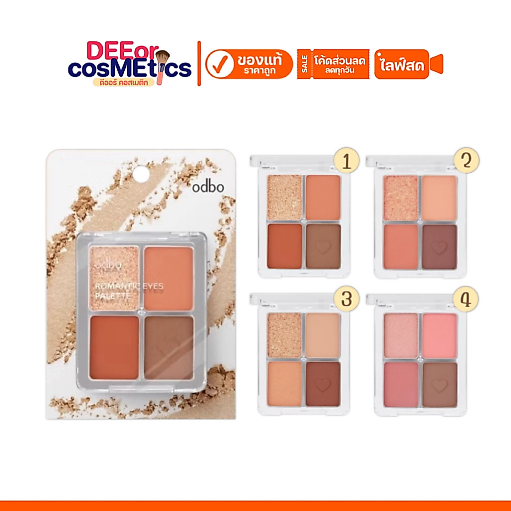 [ล้างสต็อค มีแต่ตลับ] แท้✅ odbo โอดีบีโอ อายแชโดว์ โรแมทติก อาย พาเลท OD2001 | ราคาต่อตลับ