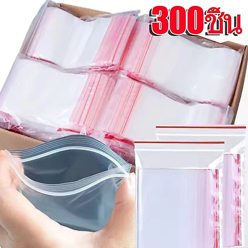100-300ชิ้นถุงพลาสติกซิปปิดผนึก-นํามาใช้ใหม่วิชาพลศึกษาถุงปิดผนึก-ถุงเก็บโปร่งใสขนาดเล็กสําหรับเครื่องประดับอาหาร