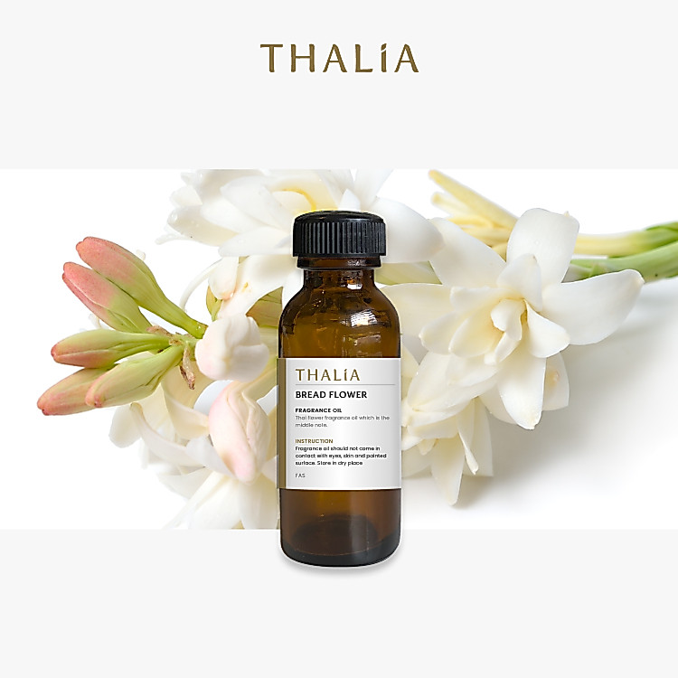 หัวน้ำหอม Fragrance oil กลิ่น ดอกชมนาด BREAD FLOWER