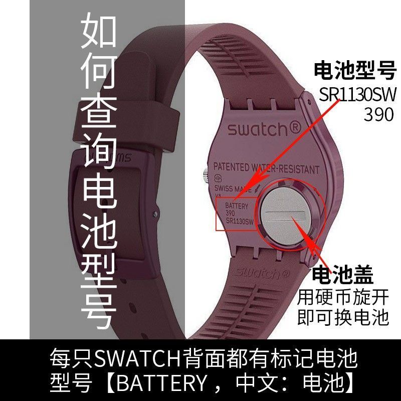 Swiss swatch swatch แบตเตอรี่นาฬิกา 390 SR1130SW 394 377 Original นําเข้าปุ่ม Electronics