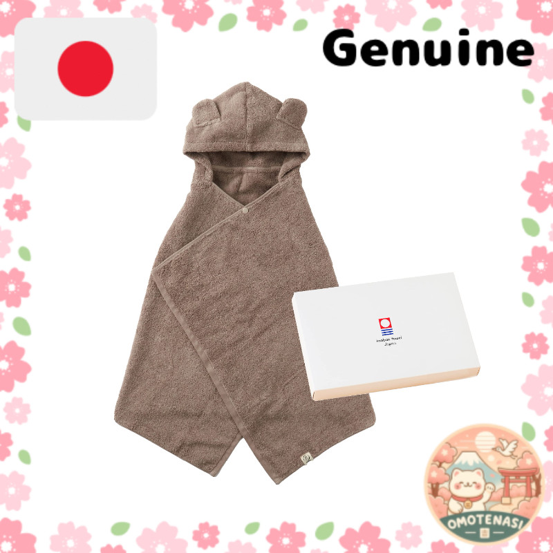 Imabari Towel imabari towel Baby gift Made in Japan Baby bathrobe Bath poncho Gift set (Powder Brown