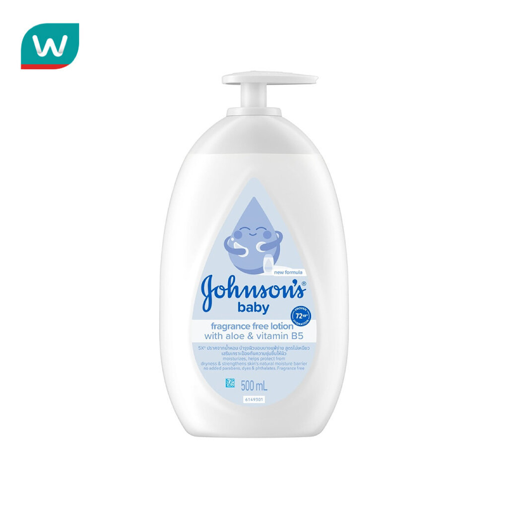 Johnson&Johnson จอห์นสัน เบบี้ โลชั่น ไม่มีน้ำหอม วิท อโล แอนด์ วิตามิน บี5 500 มล.