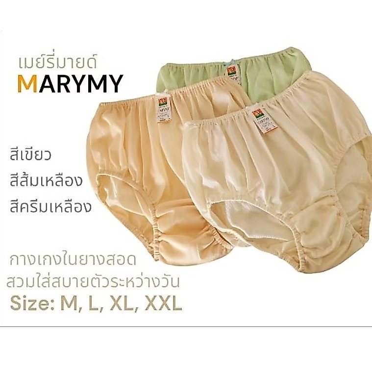 MARYMY กางเกงในยางสอดเอวสูงเนื้อผ้าไนลอนนิ่มนวลมช่วยในการระบายอากาศแห้งเร็วไม่ยับสินค้าจริงสีใกล้เคียงรูปภาพ