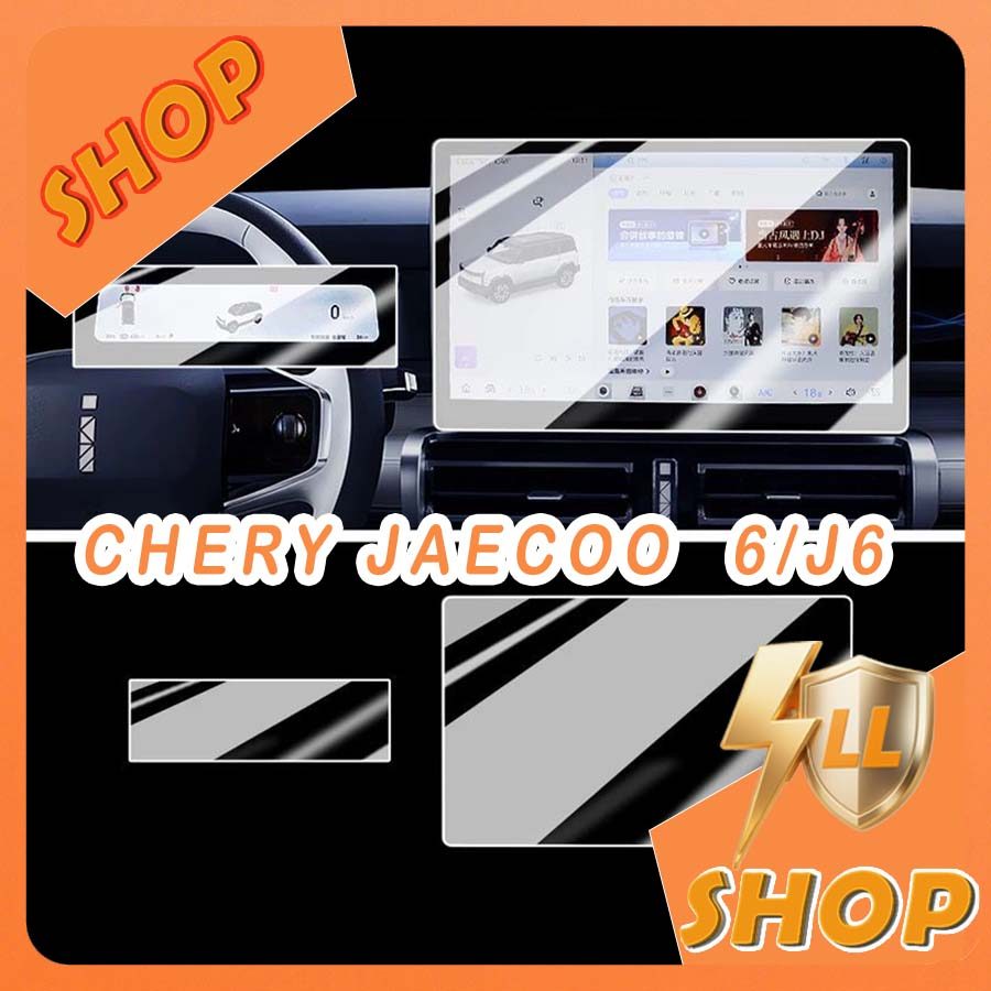 .READY JAECOO 6 EV . เครื่องดึงจุดอ่อน อุปกรณ์จัดแต่งทรงผม FXTJ