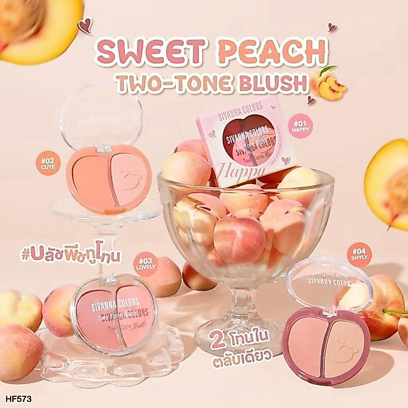 HF573 บลัชออน ซีเวนน่า คัลเลอร์ส สวีท พืช ทู-โทน บลัช SIVANNA COLORS SWEET PEACH TWO-TONE BLUSH HF57