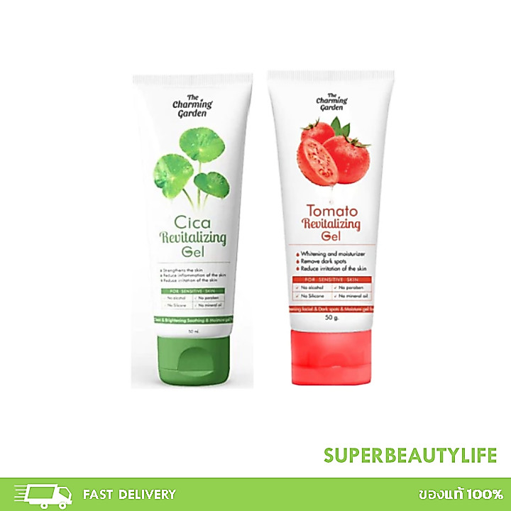The charming garden Cica gel/ Tomato Revitalizing Gel เจลกู้ผิวใบบัวบก เจลใบบัวบก เจลมะเขือเทศ ขนาด 50 g