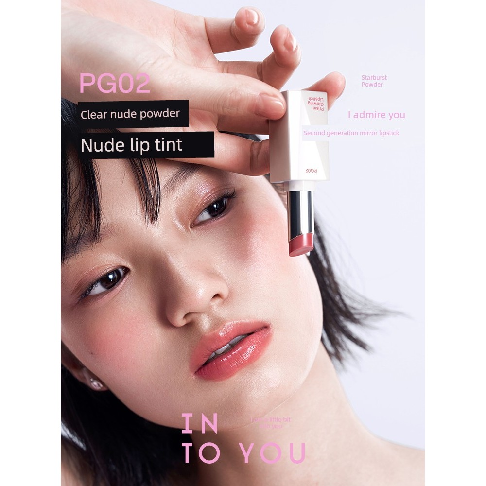 lipstick ลิปสติก INTO YOU Mirror Gloss Moisturizing Lightweight Lip Brightening ลิปสติก
