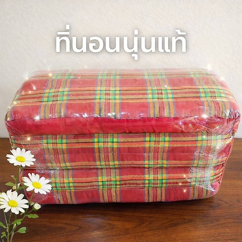 ส่งฟรี ที่นอนนุ่น 5 พับ หน้ากว้าง 60 cmคละสี