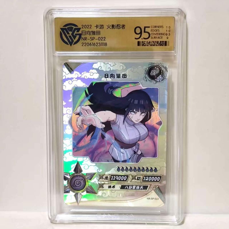 Kayou Naruto SP Card NR-SP-022 Hyuga Hinata CCG9.5 Points Grading Score Card จําหน่ายแยก