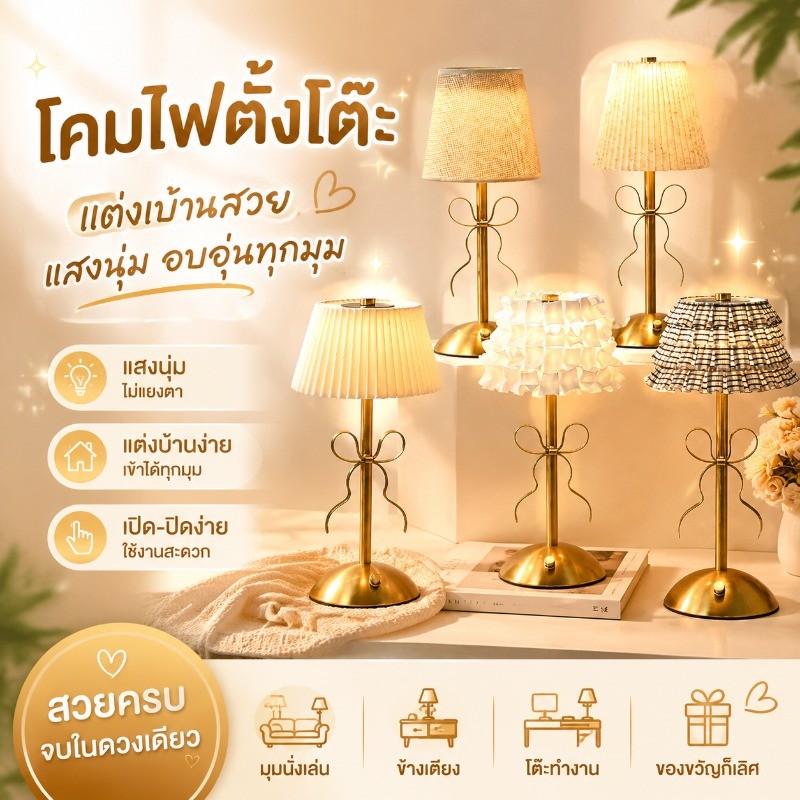 โคมไฟตั้งโต๊ะ LED มินิมอล แบบชาร์จไฟประหยัดพลังงาน USB แต่งห้อง อ่านหนังสือ โคมไฟบาร์เหล้า