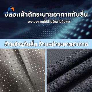 เบาะรองนั่งเจล เบาะรองนั่งรังผึ้ง หนาขึ้น ระบายความร้อน นั่งสบาย ลดอาการปวดเมื่อย หลายแบบ