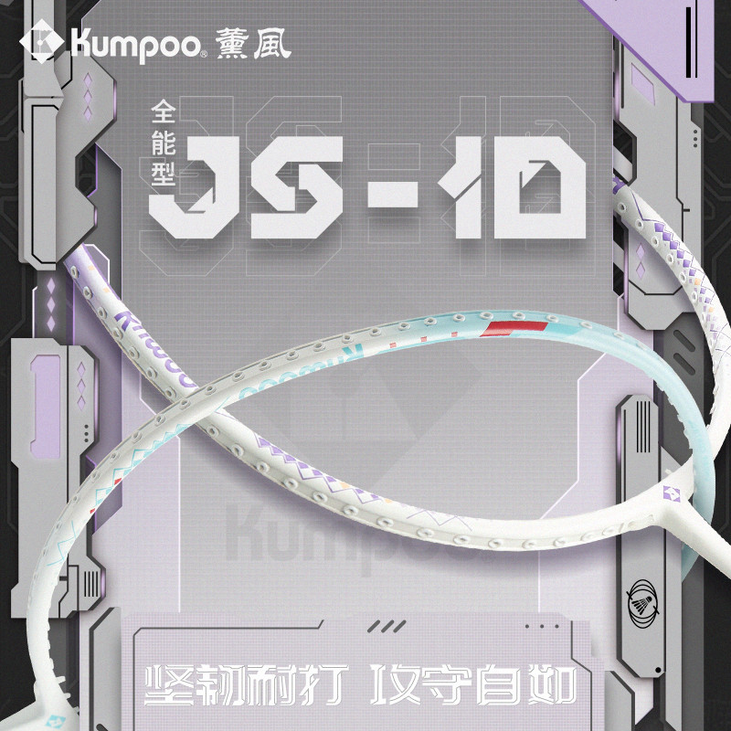 Kaoru kumpoo ไม้แบดมินตันคาร์บอนอลูมิเนียมคอมโพสิตคาร์บอนไฟเบอร์เริ่มต้นทนทาน k520 ไม้แบดมินตันรมควั