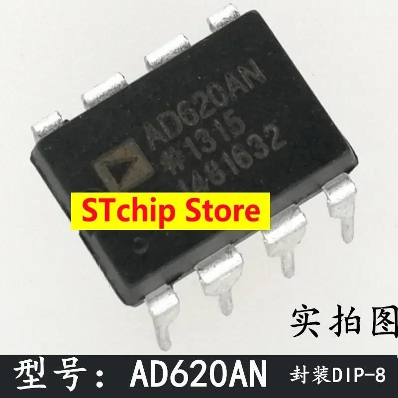 10pcs AD620ANZ นําเข้า DIP8 AD620 นําเข้า Low Power Instrument Amplifier DIP-8 AD620AN