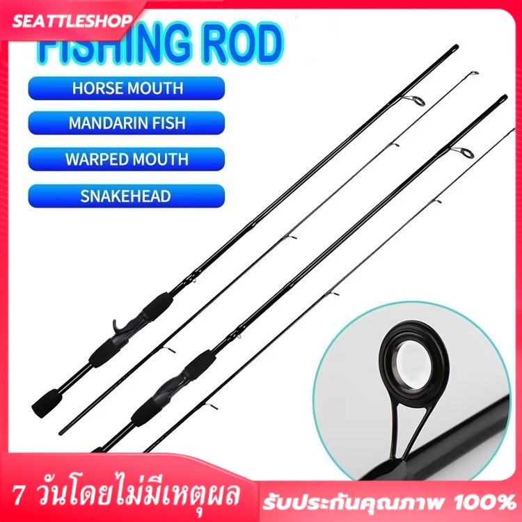 คันเบ็ดคาร์บอนไฟเบอร์ คันสปินเบ็ด ตกปลาคาร์บอนไฟเบอร์ ง่ายต่อการพกพา 1.6ม/1.8ม/2.1ม