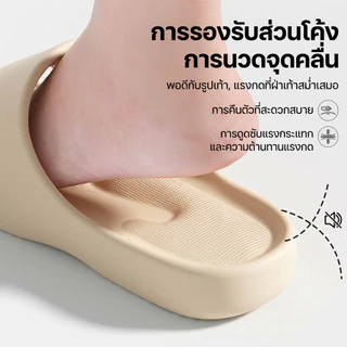 [พร้อมส่ง] รองเท้าแตะ EVA นุ่มฟู สัมผัสนิ่มเหมือนยาง สายรัดรับอุ้งเท้า ลดแรงกดทับ กันลื่น ใส่ได้ทุกวัน