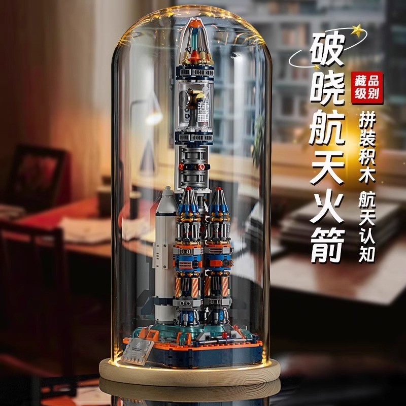 JAKI ใช้งานร่วมกับ Le 8501 Dawn 5 Space Rocket ยานอวกาศสูงรุ่นบล็อกตัวต่อการศึกษาประกอบของเล่นเด็กผู