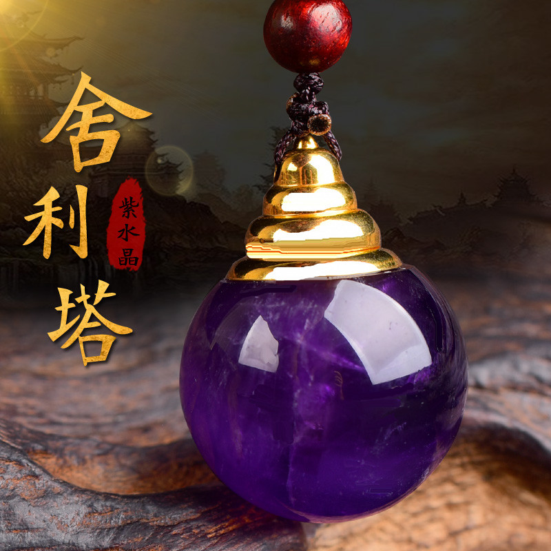 ธรรมชาติ Amethyst Relic Pagoda จี้ Pagoda Relic Nectar Pill คริสตัล Pagoda จี้ Gawu กล่อง Aquarius ส