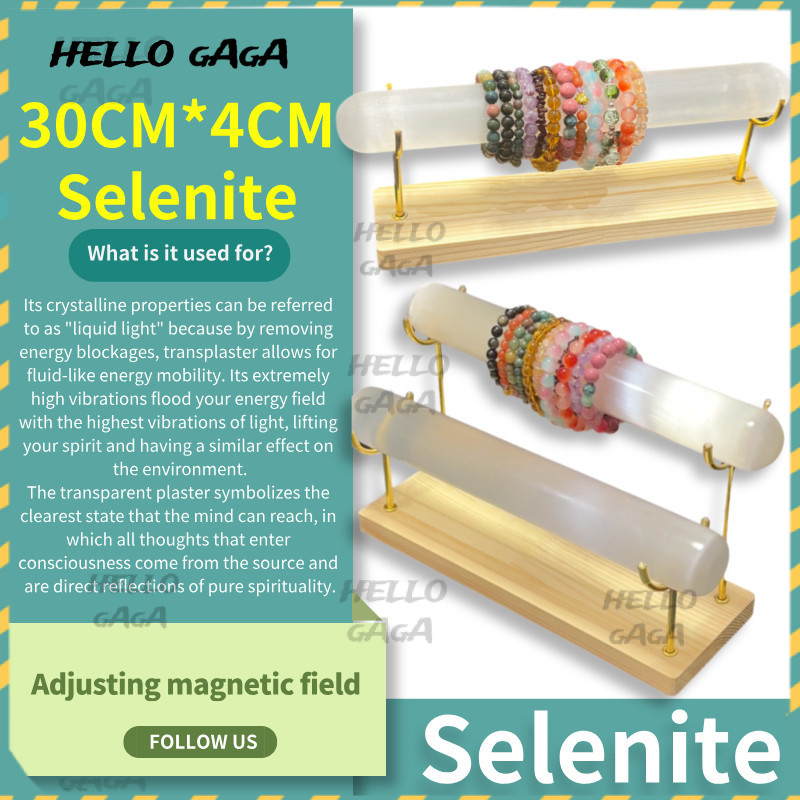 Selenite stand 🔮 แท่น 3 ชั้น 30 ซม. สําหรับจัดเก็บ ล้างมลพิษ และปฏิบัติ พร้อมฐานวางสร้อยข้อมือและกุญแจความถี่สูง