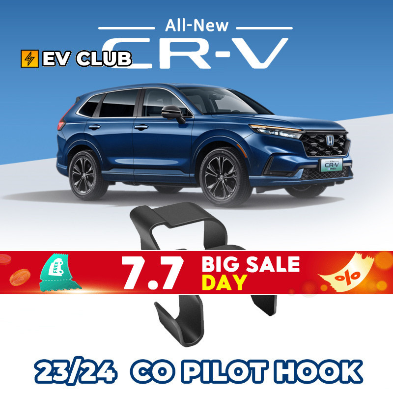 2024 honda crv Car Hook Co-pilot ถุงมือกล่องเก็บตะขอขนาดเล็กอุปกรณ์ตกแต่งภายในรถยนต์ Daquan